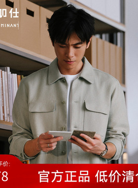 【限量款】十如仕男女同款保暖里绒衬衫夹克纯棉复古休闲外套CS17