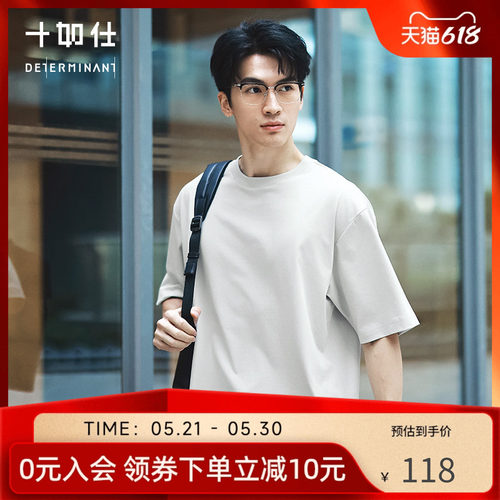 十如仕凉感五分袖通勤运动轻户外