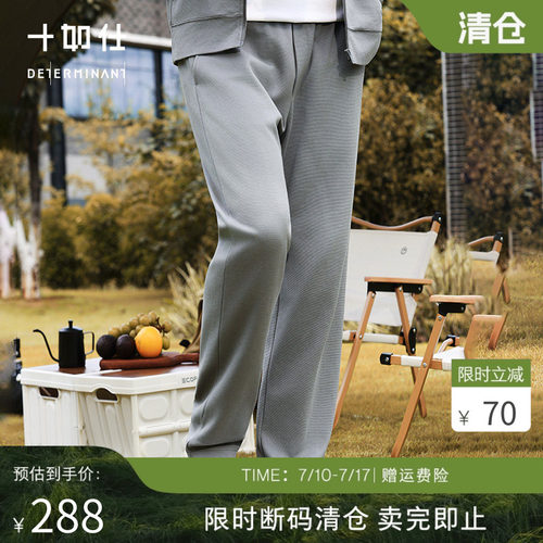 男士纯棉远红外长裤理运动卫裤
