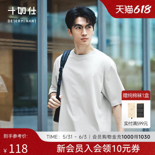 十如仕凉感五分袖通勤运动轻户外