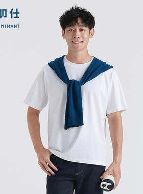 【200高纱支凉感】十如仕纯色超弹短袖男女同款T恤青年圆领T30