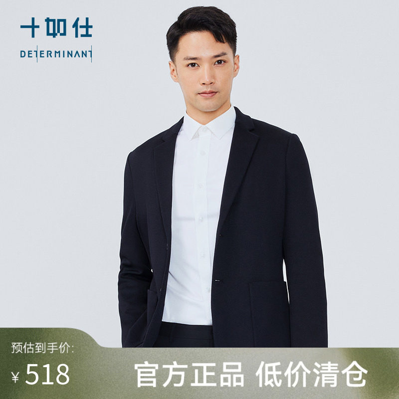 【限量款】十如仕男士西服正装西装新郎保暖黑色可机洗OW03