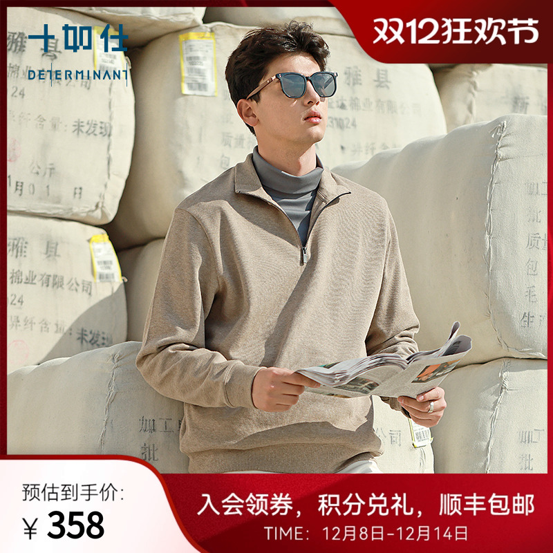 更有个性的叠穿选择 增加造型层次感