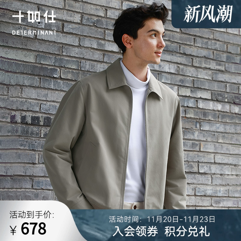 十如仕翻领行政夹克保暖