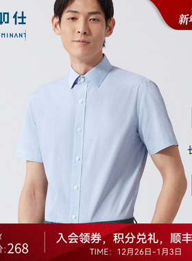 十如仕短袖衬春夏男春夏宽松百搭浅蓝色条纹衬衣男士薄款男装301