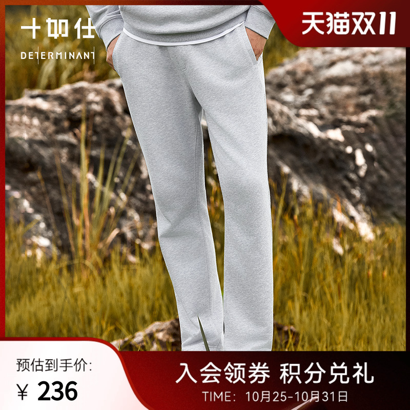 男士直筒可再生松紧腰头卫裤