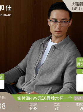 【门店同款】十如仕男士智性风针织翻领牦牛绒拉链夹克外套OW02