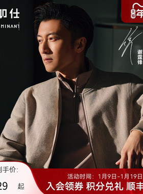 【谢霆锋同款】十如仕男士高智风棒球夹克牦牛绒复古宽松外套OW01