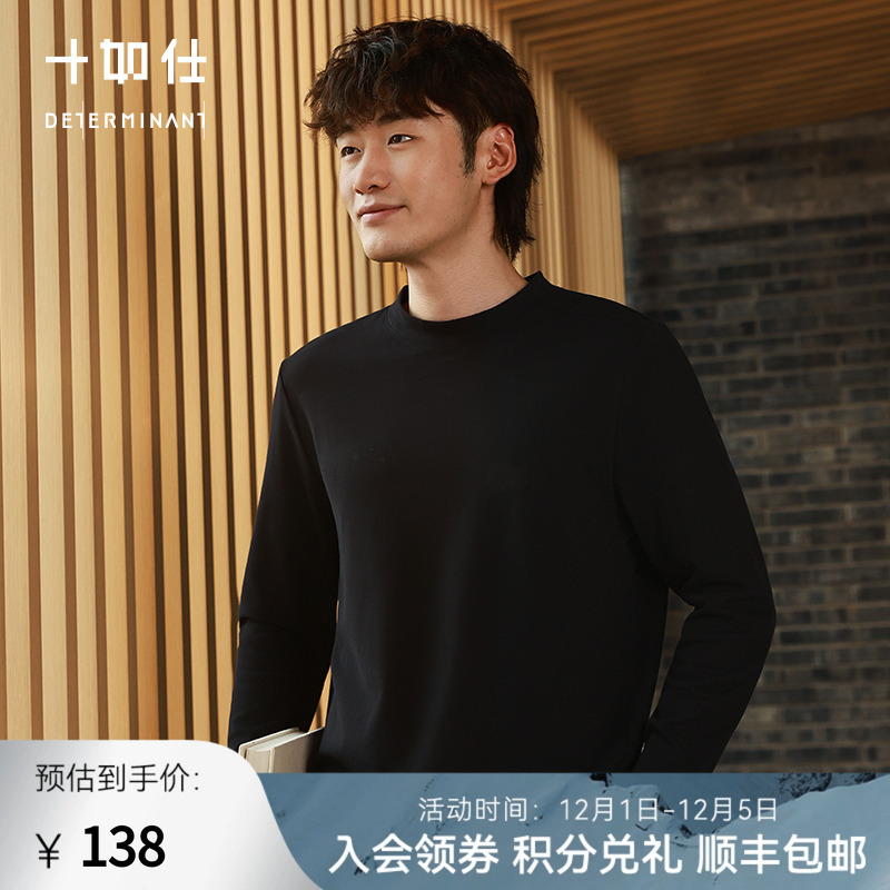 50支绒感丝柔棉弹力T恤