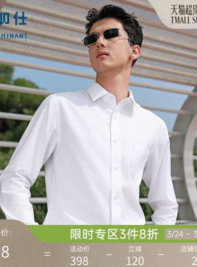 十如仕商务纯棉正装衬衫白色带口袋款衬衣免烫可机洗易打理306