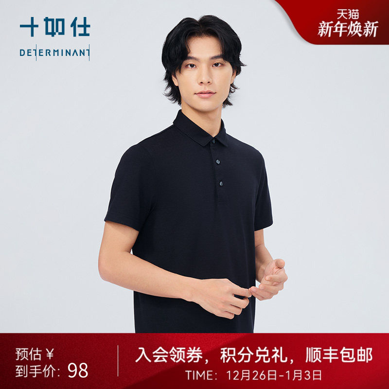 十如仕父亲Polo衫速干纯色男装爸爸翻领休闲青年短袖保罗衫P12