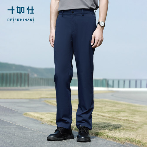 十如仕长裤休闲凉感通勤