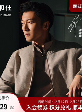 【谢霆锋同款】十如仕男士高智风棒球夹克牦牛绒复古宽松外套OW01