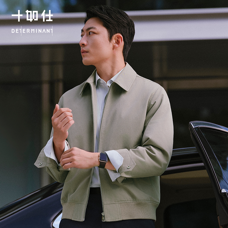 十如仕翻领行政夹克保暖