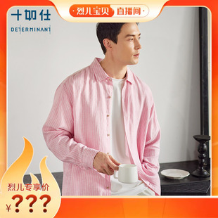 衬衫 宽松亚麻休闲长袖 十如仕门店同款 外套CS10 烈儿宝贝直播间