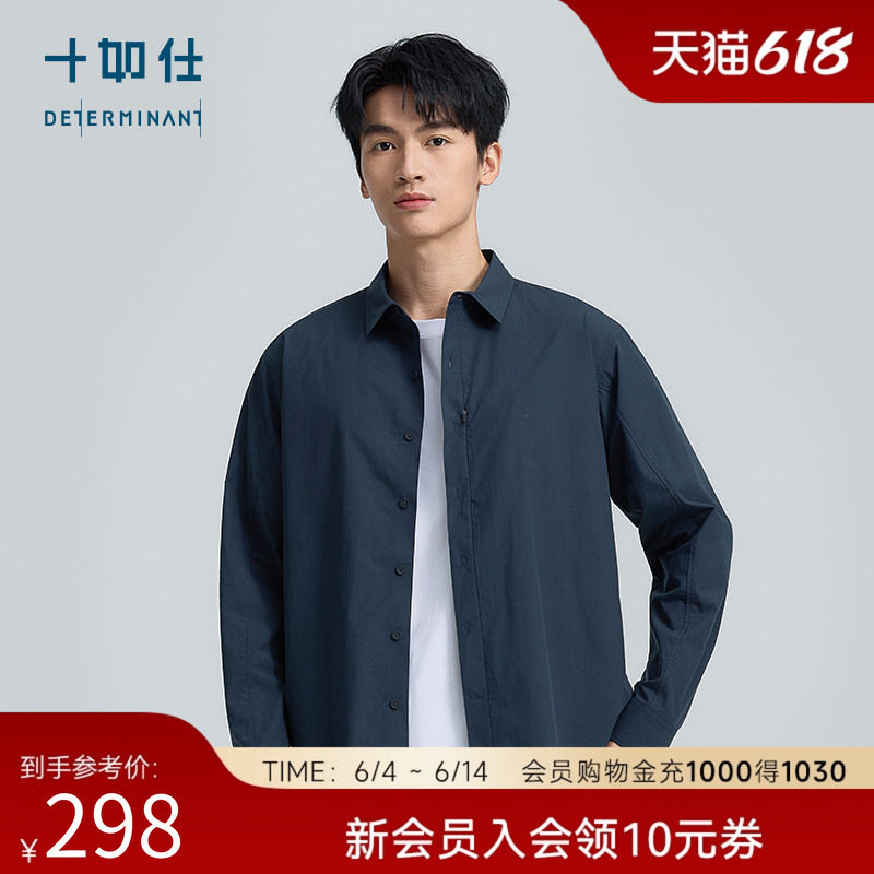 【夏季新品】十如仕经典百搭纯棉三防机能都市户外衬衫外套TS01