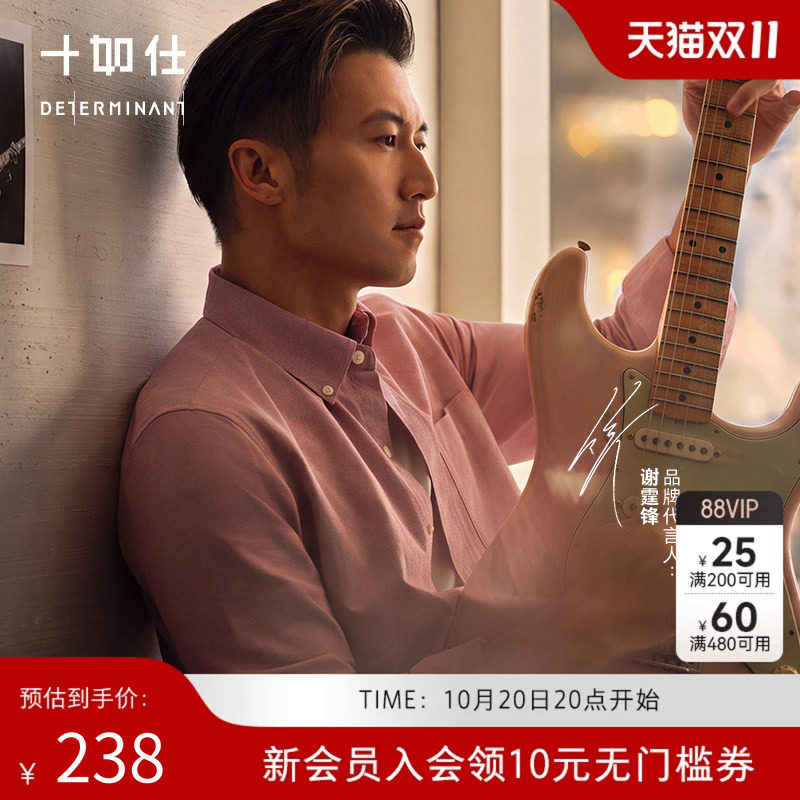【谢霆锋同款】十如仕男女可穿复古做旧衬衫外套纯棉休闲长袖衬衣