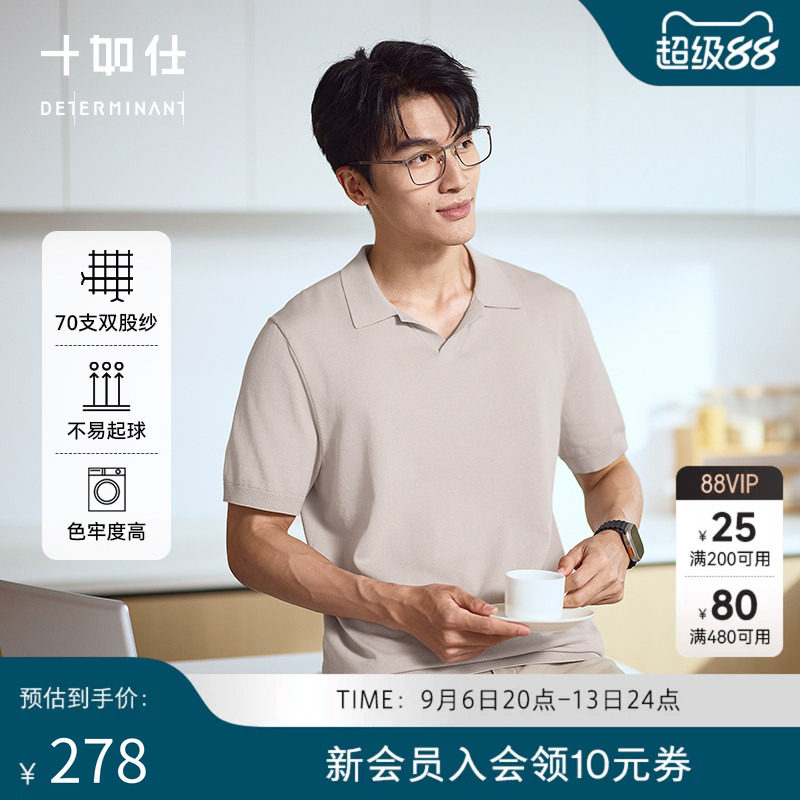 十如仕春夏男士POLO衫通勤休闲图片