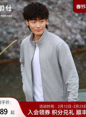 十如仕男女同款立领拉链卫衣夹克可再生环保宽松运动外套OW05