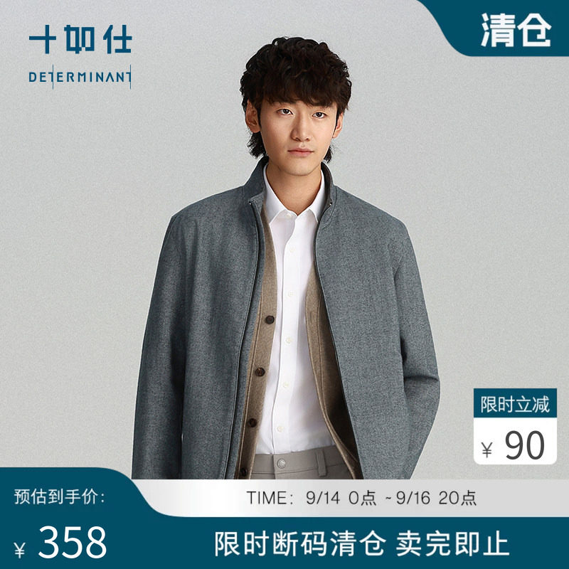 100%棉男立领夹克短款外套图片