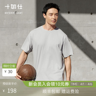 十如仕通勤户外速干镜凉遮热防晒凉感短袖 T恤T13 春夏新品