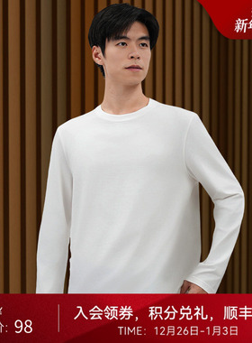 十如仕男女智性风可穿超弹简约百搭基础打底圆领长袖T恤T06