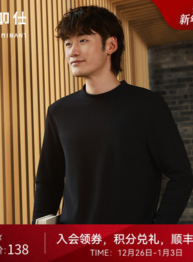 【50支绒感】十如仕男女同款智性风丝柔棉小立领弹力长袖T恤T05