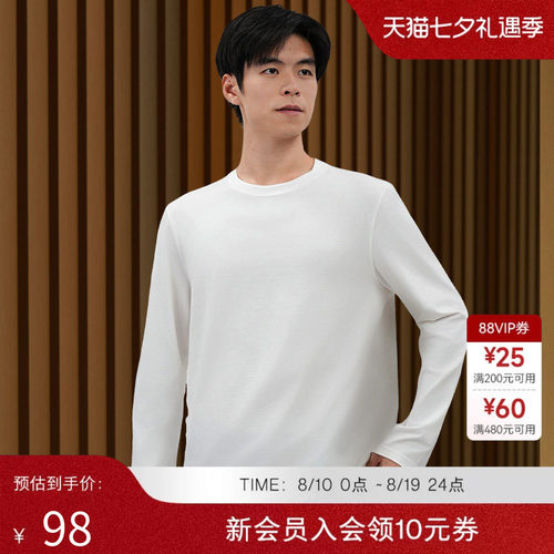 超弹简约打底圆领套头T恤