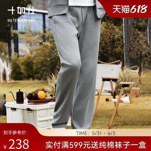 男士纯棉远红外长裤理运动卫裤