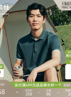 【升级汗无痕】十如仕商务休闲翻领POLO衫父亲男短袖高尔夫P21