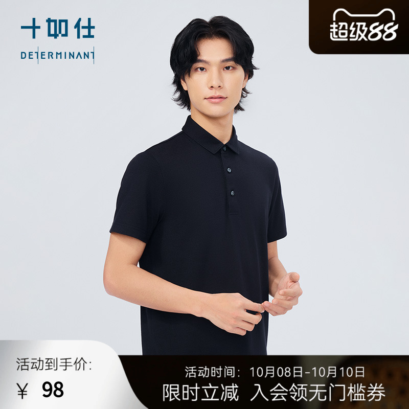 十如仕春夏商务休闲polo衫