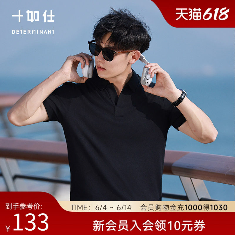 十如仕男士速干高尔夫休闲海鸥领V领透气短袖POLO衫P12