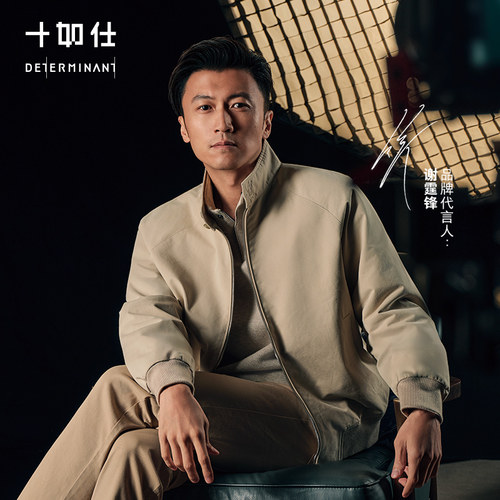 男士哈灵顿G9立领夹克外套