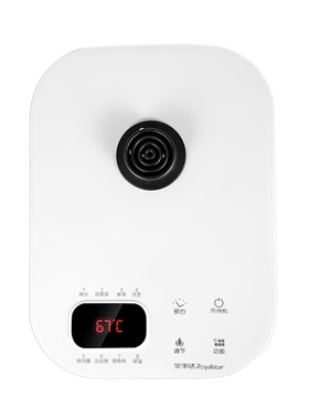 原装荣事达YSH8088养生壶底座加热器底板触摸下底盘控制面板配件