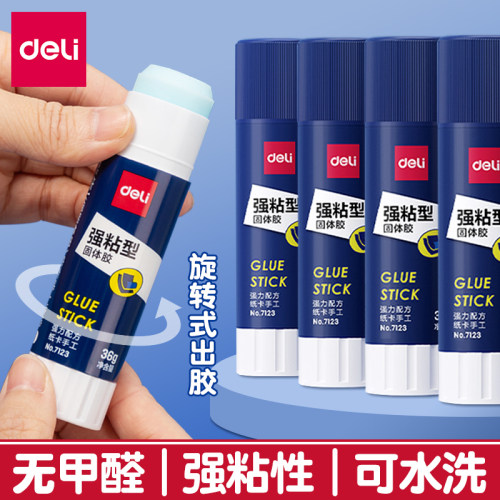 得力可水洗固体胶棒儿童手工专用