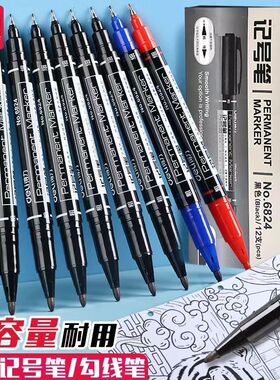 得力文具6824记号笔黑色小双头粗头细头油性美术勾线笔红色CD光盘笔标记笔多种颜色幼儿园学生用防水彩色细笔
