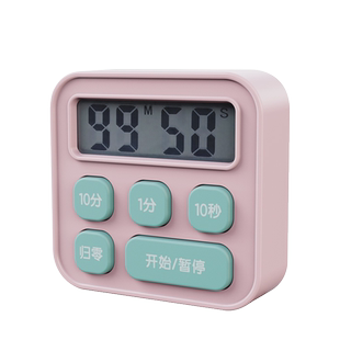 得力学习计时器小学生自律神器学习专用定时器厨房闹钟正倒计时器