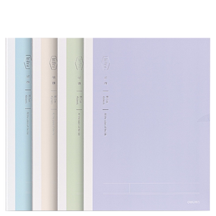 得力笔记本本子2024年新款学习用品记事本初中生专用高中生专用高颜值学习缝线本错题英语横线考研常规笔记本