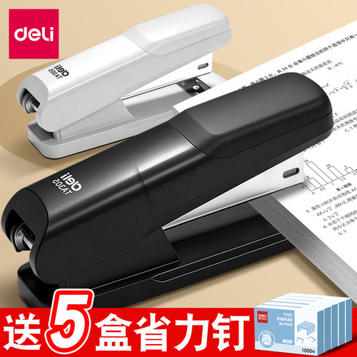得力订书机办公用加厚省力订书器通用标准型12号装订机商务白领办公用品学生用订厚书神器多功能订书机家用