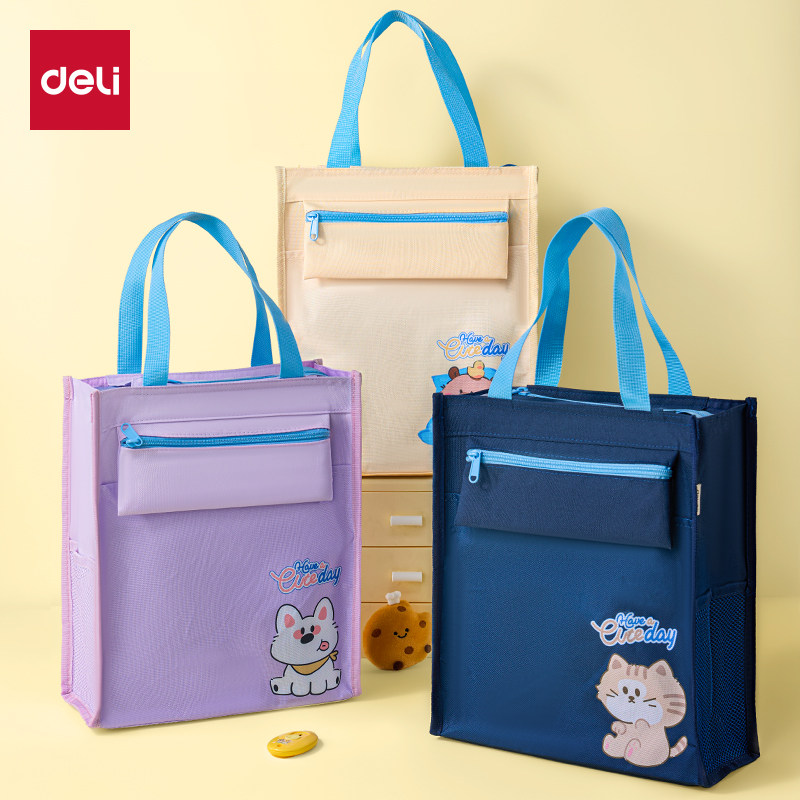 得力a4文件袋拉链式牛津帆布包补习袋小学生书本收纳袋子手提袋拎书袋补习袋补课包产检收纳包大容量男女生用