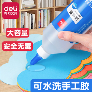 得力透明液体胶水学生儿童手工diy无毒无甲醛可水洗高粘度可做史莱姆水晶泥材料大容量牢固多功能办公用品