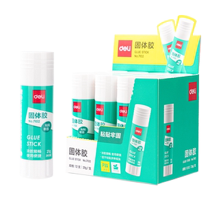 得力7102固体胶12支装9g21g36g大号7103固体胶棒胶水高粘度强力幼儿园儿童小学生手工课diy办公财务专用