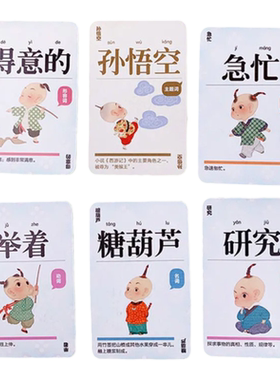 百子儿童益智Paperfox/纸贵满堂
