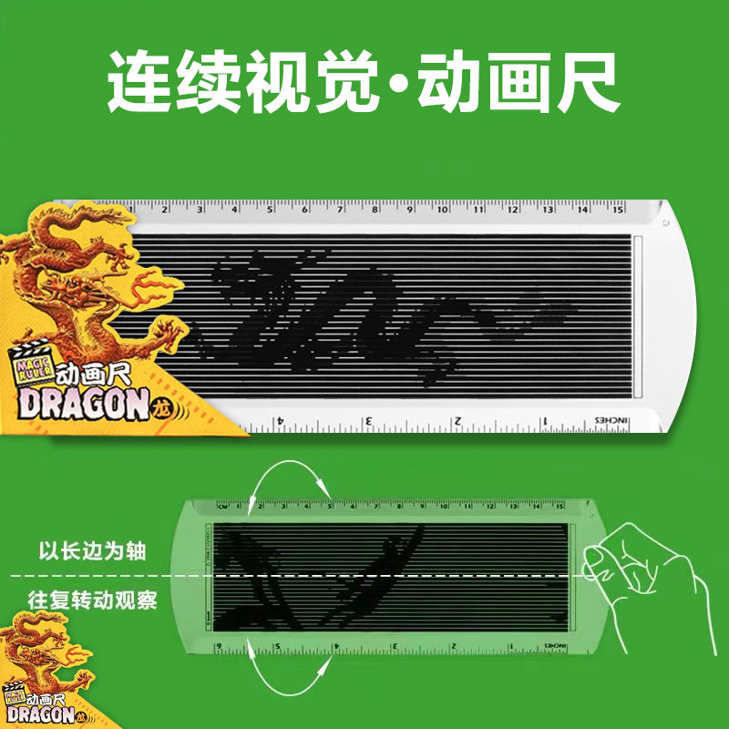 尺子动画尺小学生神器文具15cm直尺刻度儿童高颜值绘画玩具儿童,玩具/童车/益智/积木/模型,其它玩具,淘宝优惠券,粉丝福利购,淘宝优惠卷