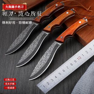 大马士革钢刀户外刀具便携随身小刀锋利高硬度野外露营去骨剔肉刀