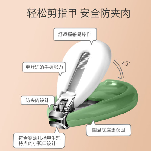 婴儿指甲剪指甲刀套装新生专用儿童磨甲器指甲钳神器宝宝护理工具