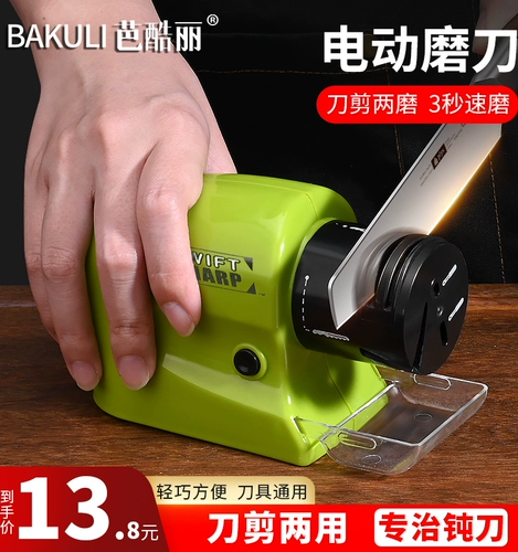 Новый тип точилки для ножей, электрическая точилка для ножей, бытовая полностью автоматическая профессиональная быстрая заточка, кухонный нож, ножницы и инструменты для заточки.