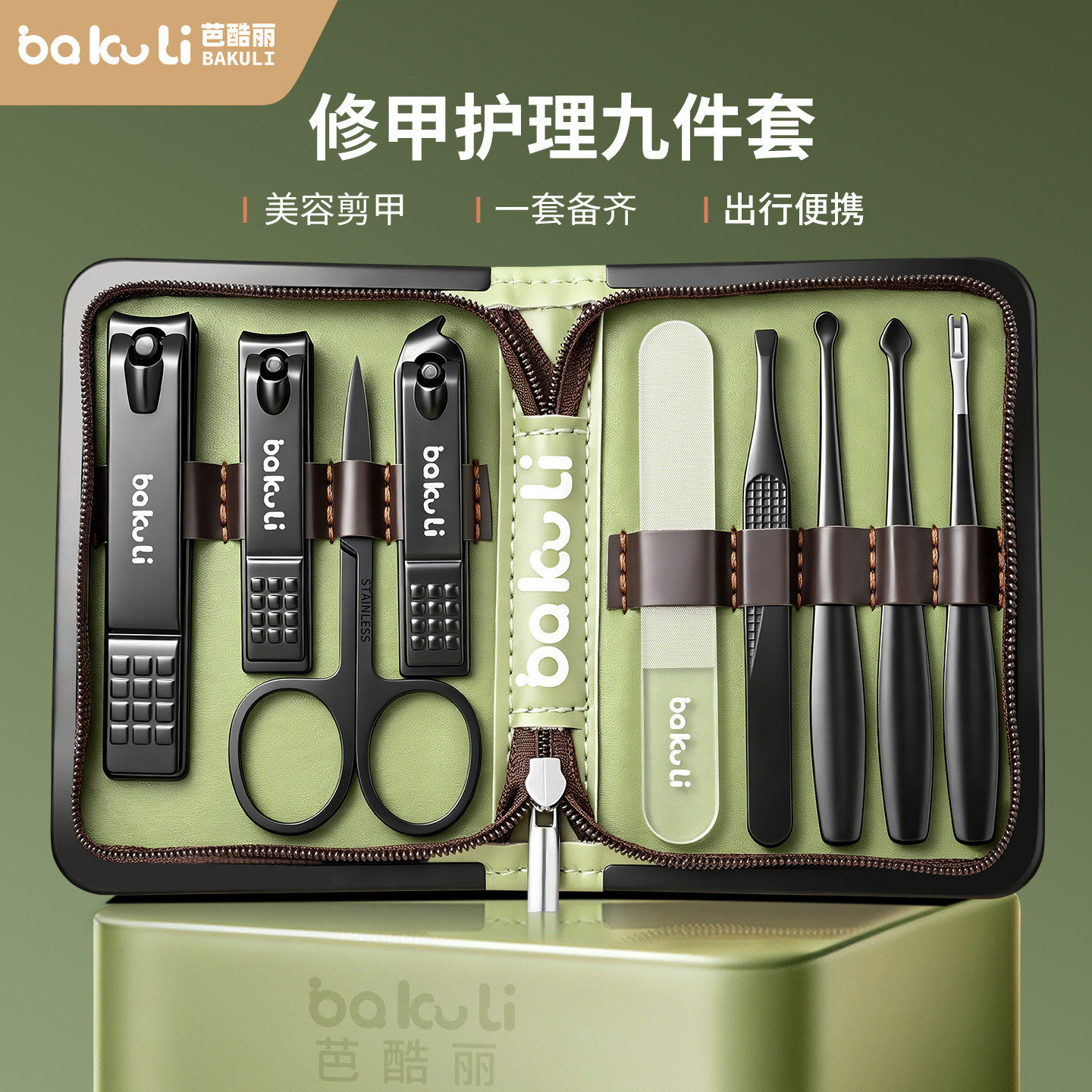 德国指甲刀套装家用指甲剪刀修脚专用工具原装指甲钳进口修甲套装