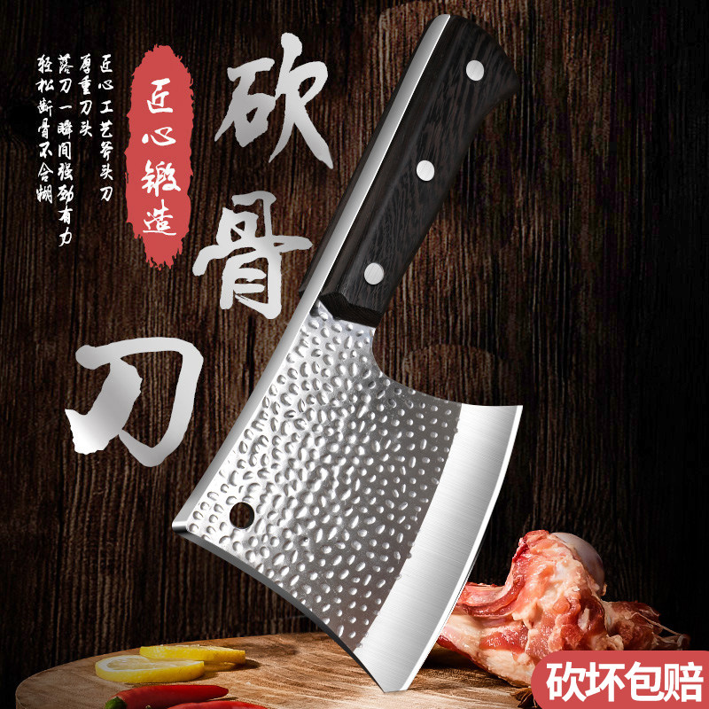 专用大砍骨斧头刀厨师砍骨刀商用屠夫剁骨斩骨刀家用加厚厨房刀具_虎窝淘