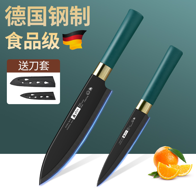 德系水果刀家用便携水果切瓜果刀